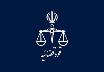 هشدار دادستانی به منتشر کنندگان مطالب مخل امنیت روانی در فضای مجازی