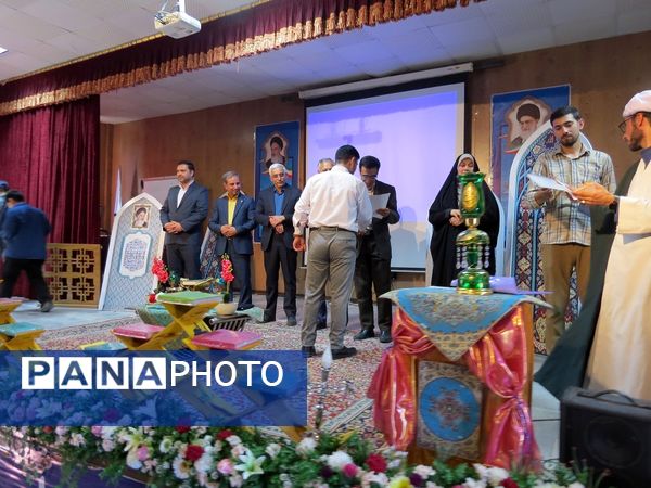 برگزاری مسابقات استانی قرآن و عترت دانش‌آموزی در بجنورد