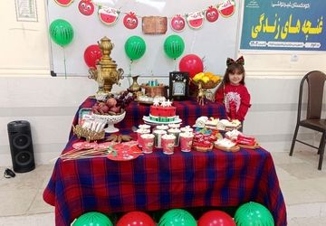 جشن میلاد امام پنجم شیعیان و شب یلدا در مدارس میناب 