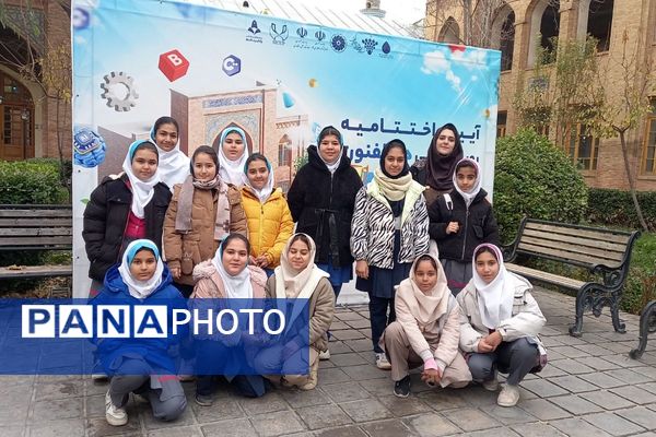 بازدید دانش‌آموزان دبستان صدیقی از آیین اختتامیه رویداد ملی دارالفنون