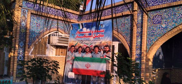 سفر دختران به سرزمین راز و نیاز؛ بازخوانی حماسه در قامت میراث‌داران نور