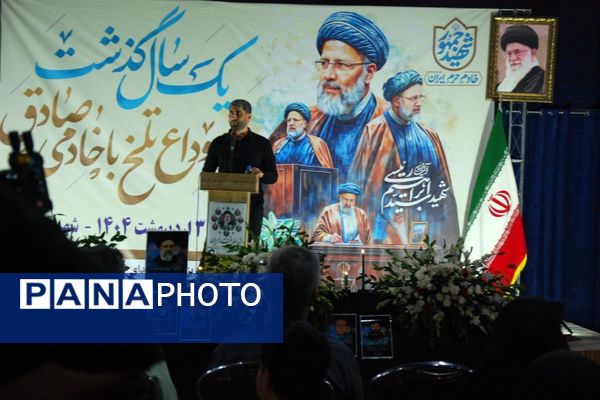 برگزاری مراسم گرامیداشت شهدای خدمت در شهر قیامدشت 