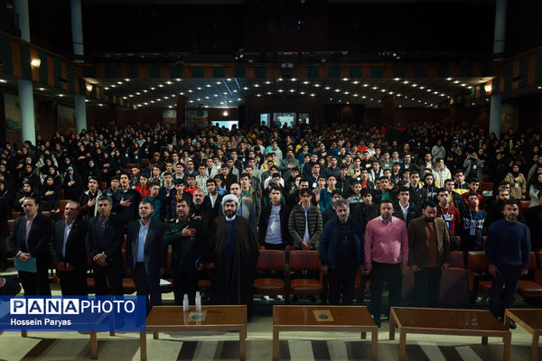 اختتامیه هفدهمین دوره لیگ علمی بین‌المللی پیشگامان ایران اسلامی