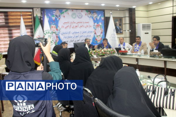 همایش تجلیل از مسئولان، کارشناسان، مربیان و دانش‌آموزان پیشتاز برتر سازمان دانش‌آموزی استان بوشهر