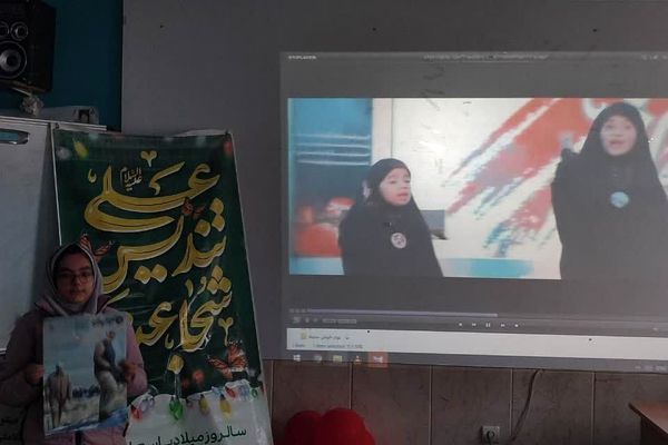 ولادت حضرت علی علیه السلام در دبستان دخترانه حاتم ناحیه دو شهرری 