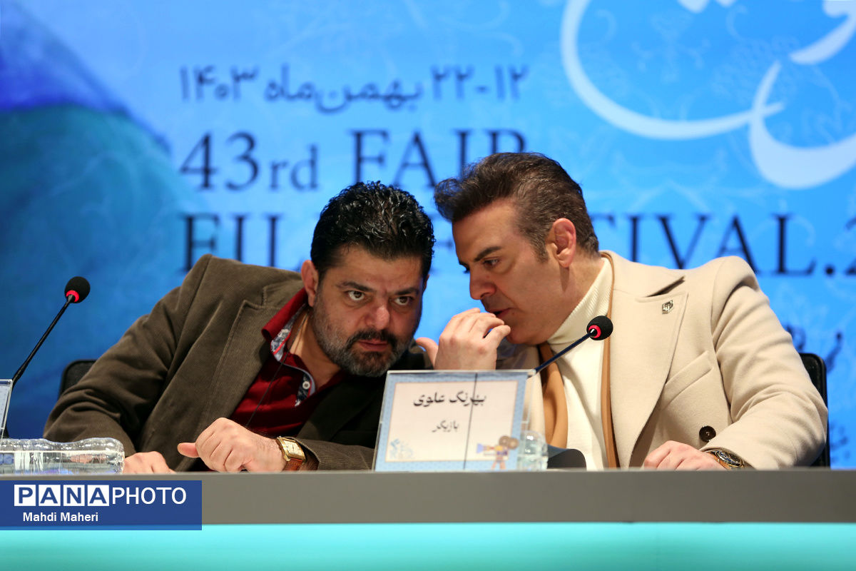 نهمین روز نمایش آثار چهل و سومین جشنواره فیلم فجر