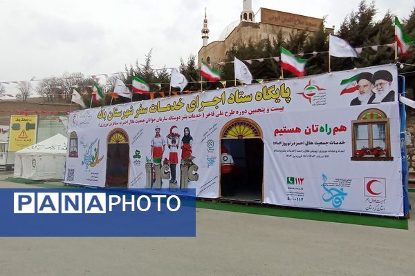 استقرار جایگاه پست شبانه‌روزی طرح ملی فاخر در ورودی شهرستان بانه