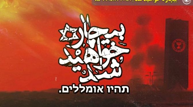 پادکست «بیچاره خواهید شد»