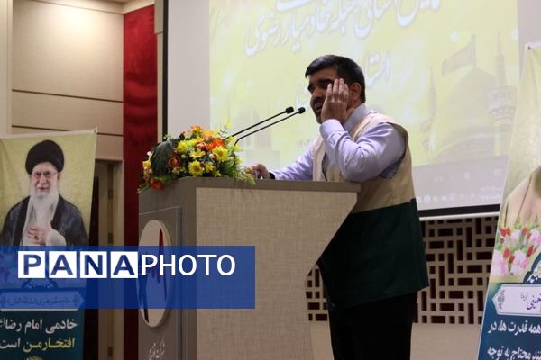 گردهمایی مسئولان ستادی و دبیران کانون‌های خدمت رضوی