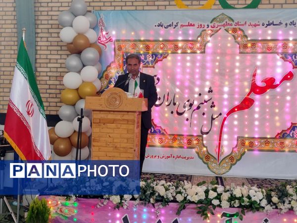 جشن گرامیداشت مقام معلم در شهرستان سملقان