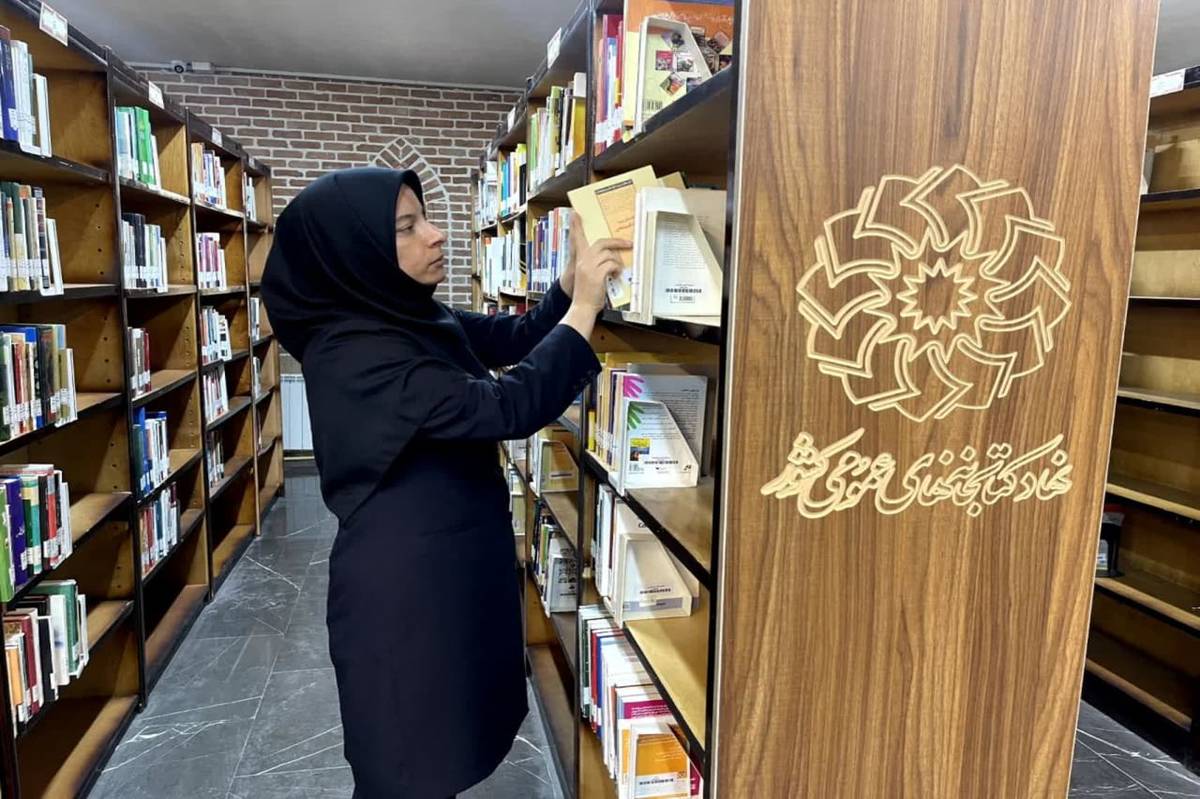 رسالت کتابخانههای عمومی ارائه خدمات به تمام اقشار جامعه است