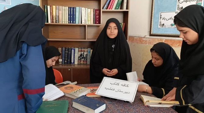 برپایی کافه کتاب در دبیرستان فاطمیه اندیشه زارچ