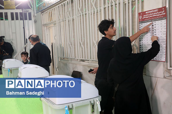 مرحله دوم انتخابات مجلس دوازدهم شورای اسلامی در مسجدالنبی میدان نبوت