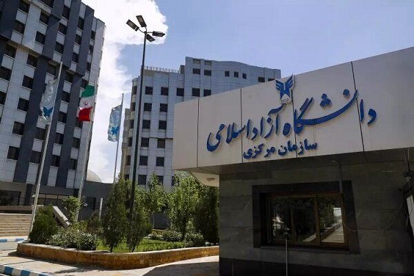 فردا؛ آخرین مهلت انتخاب رشته بر اساس سوابق تحصیلی در دانشگاه آزاد