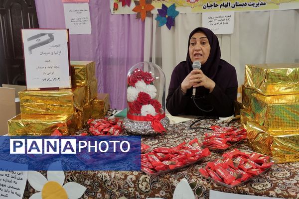برگزاری انتخابات انجمن اولیا و مربیان در مدارس ناحیه دو شهرری 