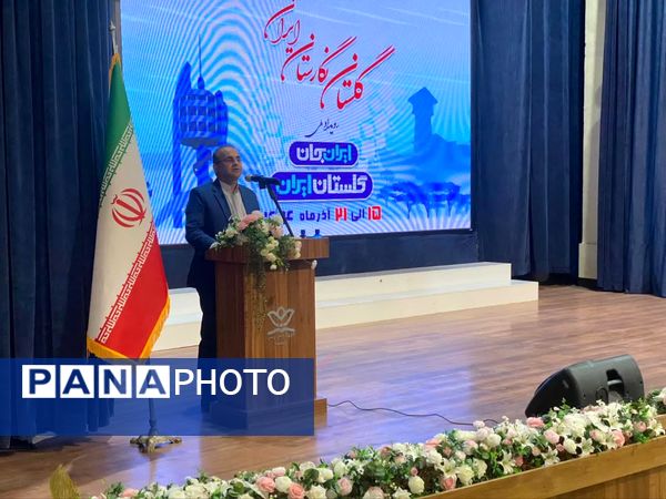 «ایرانِ جان» فرصتی برای درخشش گرگان