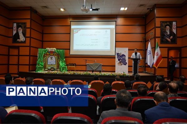 نشست فصلی مدیران «طرح رهیافت» در بهارستان‌دو