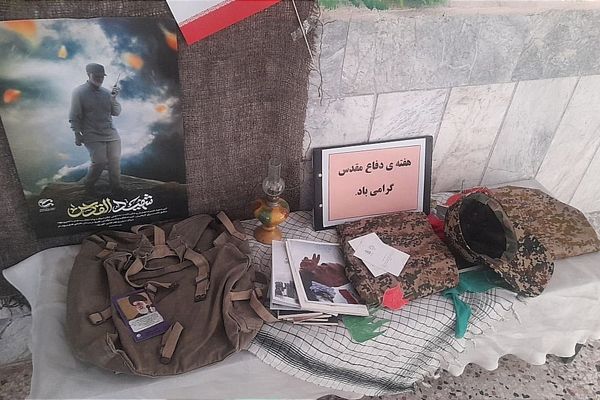 گرامیداشت هفته دفاع مقدس در دبیرستان فیاض