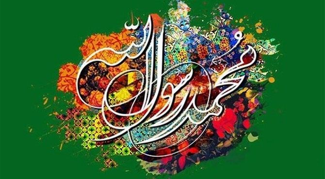شبکه دو همراه مخاطبان در جشن میلاد پیامبر (ص) و هفته وحدت
