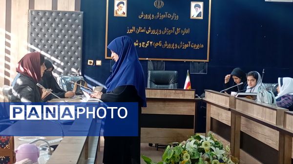 دومین جلسه کارگاه توانمندسازی دانش‌آموزان خبرنگار پانا دختر ناحیه ۲ کرج و شهرستان فردیس