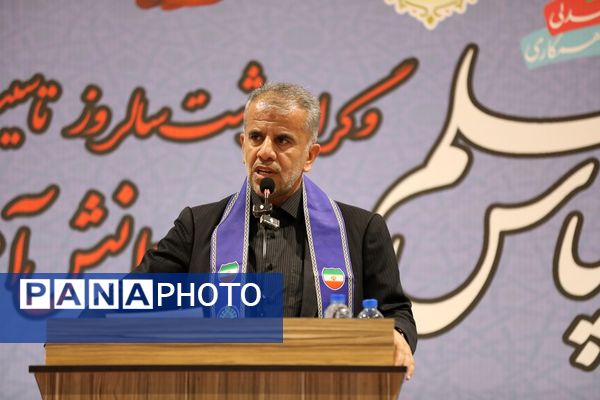 جشن سپاس معلم و سالروز تاسیس سازمان دانش‌آموزی در آذربایجان غربی
