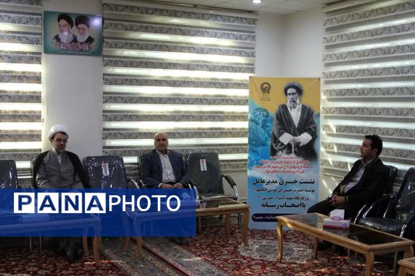 نشست خبری اصحاب رسانه کاشمر با مسئولین زیارتگاه آیت الله مدرس ره