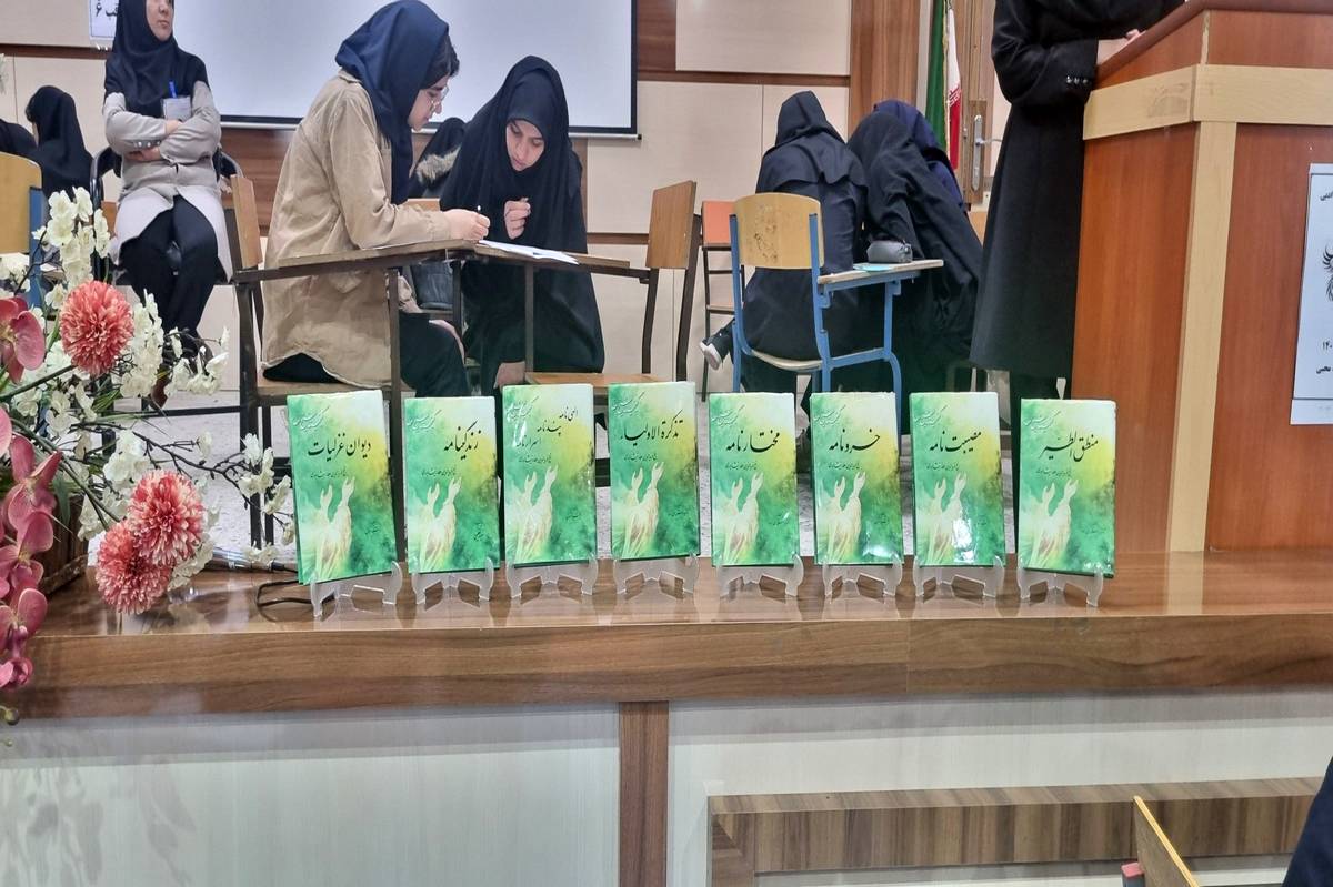 برگزاری بیست‌ویکمین دوره مسابقه بزرگ ادبی «تا سیمرغ» در نیشابور
