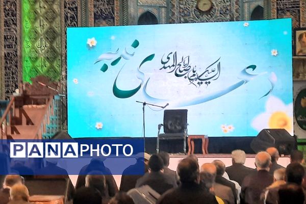 طنین انداز شدن اولین دعای ندبه در مصلی اسلامشهر