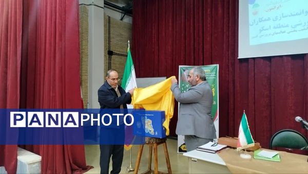 رونمایی از بسته «ایرانمون» در کارگاه تخصصی پرورشی شهرستان اسکو