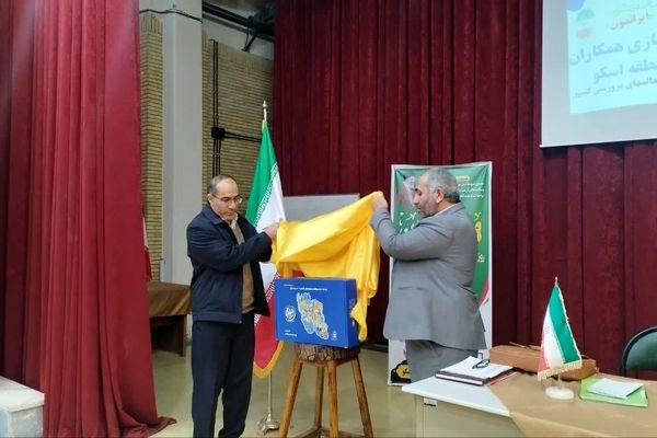 رونمایی از بسته «ایرانمون» در کارگاه تخصصی پرورشی شهرستان اسکو