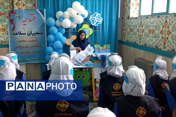 مراسم افتتاحیه سفیران سلامت در مدرسه صدیقه دو ملارد 