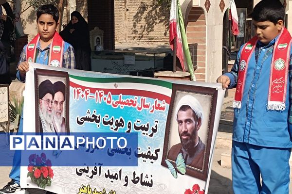 همایش نوگلان فاطمی در قرچک 