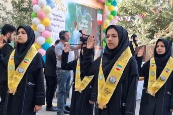 برگزاری جشن عاطفه‌ها در استان البرز