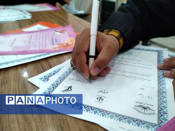مراسم اختتامیه کلاس‌های تابستانی دارالقرآن بسیج شهرستان خلیل‌آباد