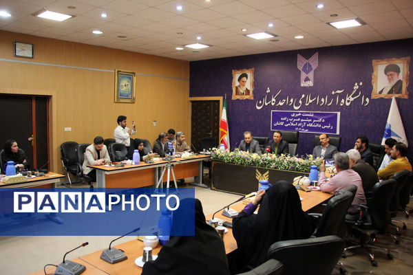 گزارش تصویری نشست خبری دانشگاه آزاد اسلامی واحد کاشان