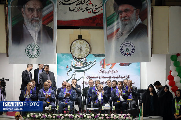  آیین گرامیداشت بیست و ششمین سالروز تاسیس سازمان دانش‌آموزی