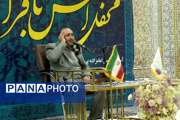 برگزاری محفل انس با قرآن کریم با حضور بیش از ۱۰۰۰ دانش‌آموز دختر روزه اولی در امامزاده بی بی سکینه