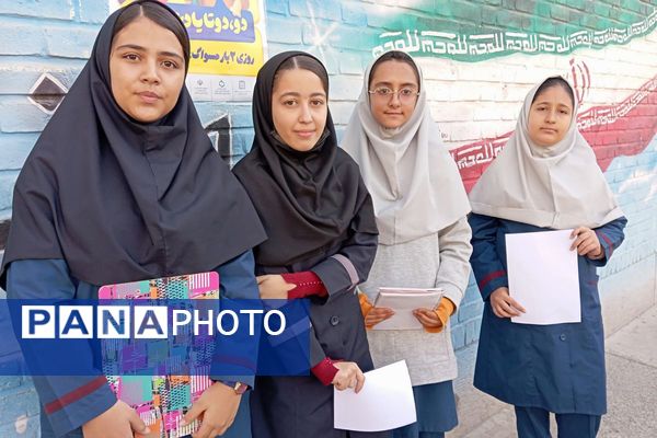 لبخند و شور نوجوانی، نشاط مدارس شهرستان قدس در ۱۳ آبان 