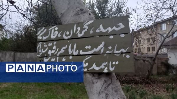 برپایی سفره‌ حضرت ام‌البنین سلام الله در شهرستان صومعه‌سرا