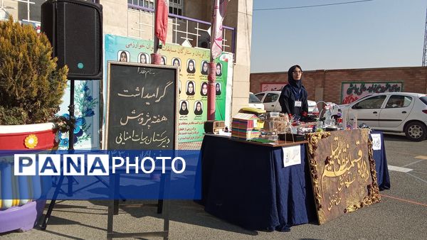 برگزاری مراسم هفته پژوهش در آموزشگاه فرزانگان هیأت امنای ملارد