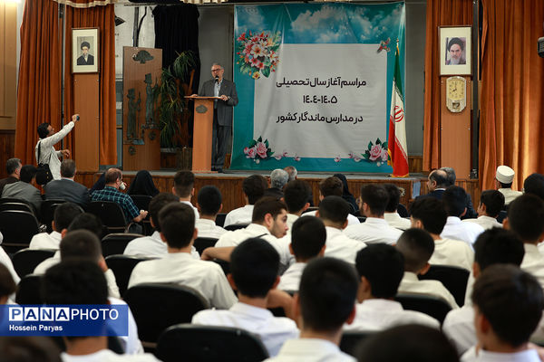 مراسم آغاز سال تحصیلی جدید در مدارس ماندگار کشور