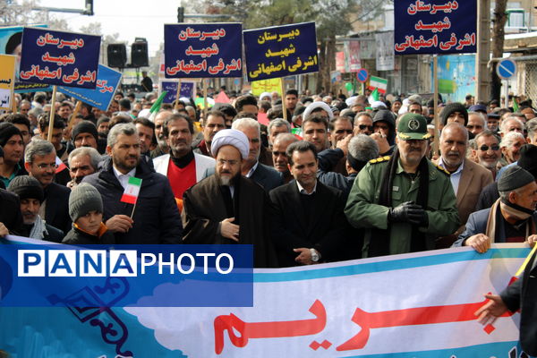 راهپیمایی یوم الله ۲۲ بهمن ماه در شهرستان خلیل‌آباد