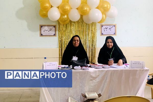 برگزاری مسابقات قرآن به میزبانی شهرستان سپیدان‌