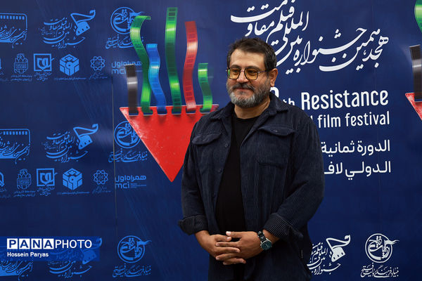 هجدهمین جشنواره بین‌المللی فیلم مقاومت