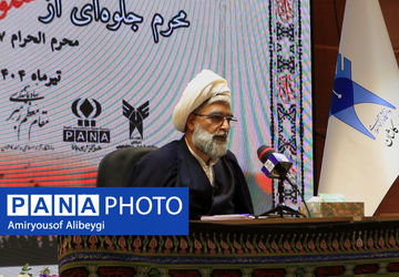 نگاهی به فلسفه نهضت عاشورا