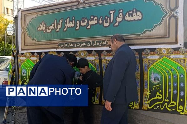 برپایی موکب دهه فاطمیه در اداره‌کل آموزش و پرورش استان فارس