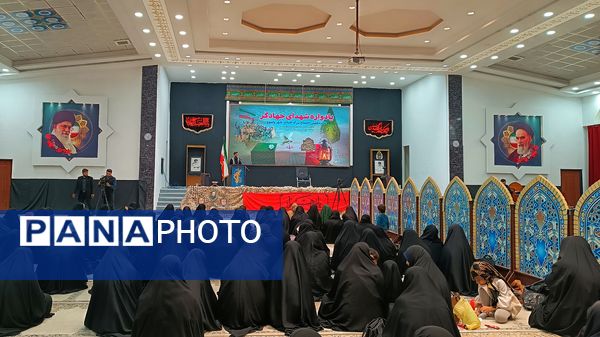 برگزاری شانزدهمین گردهمایی هیات‌های مذهبی یاسوج همزمان با یادواره شهدای جهادگر