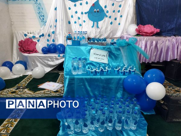جشن آب برای دانش آموزان دبستان ناهید  نخودی نیشابور 