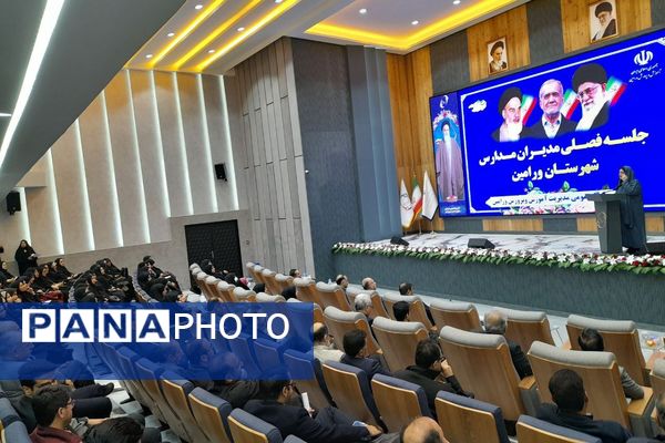 نشست فصلی مدیر منطقه با مدیران مدارس؛ تأکید بر هماهنگی و ارتقای کیفیت آموزشی