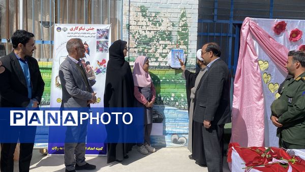 نواختن زنگ جشن نیکوکاری در دبستان زینب قهرمانی مه ولات